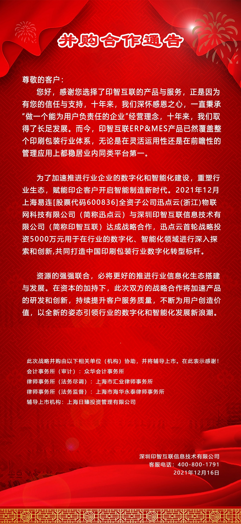 微信图片_20220408111512